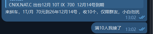 1766207678408.png